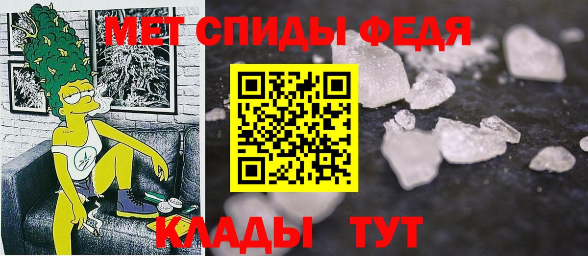Amphetamine 97%  Вход с VPN  Кубинка 