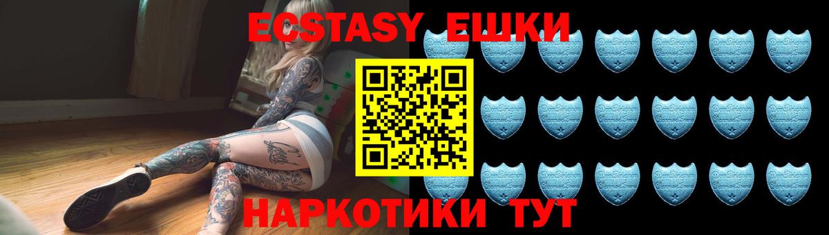 ЭКСТАЗИ Cube Кубинка