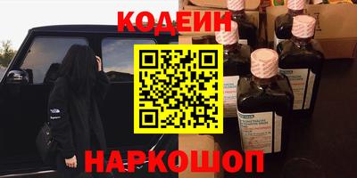 ALPHA PVP Камышлов