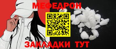 ALPHA PVP Камышлов