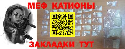 прущая мука Канаш