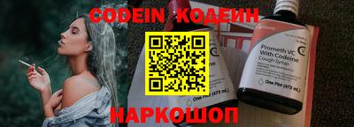 героин Кандалакша