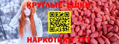 ALPHA PVP Камышлов