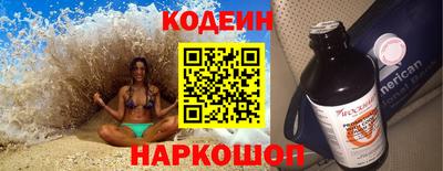 героин Кандалакша