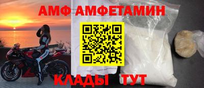 ALPHA PVP Камышлов