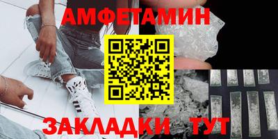 ALPHA PVP Камышлов