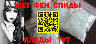 ALPHA PVP Камышлов