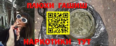 прущая мука Канаш