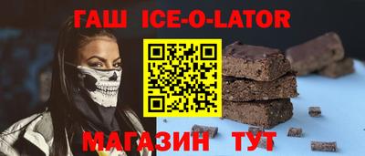 героин Кандалакша