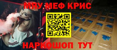 прущая мука Канаш