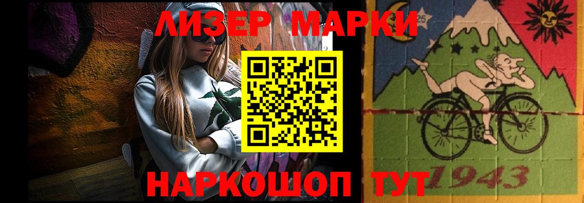Кубинка  LSD-25 экстази кислота  ЛСД экстази кислота  Вход с VPN 