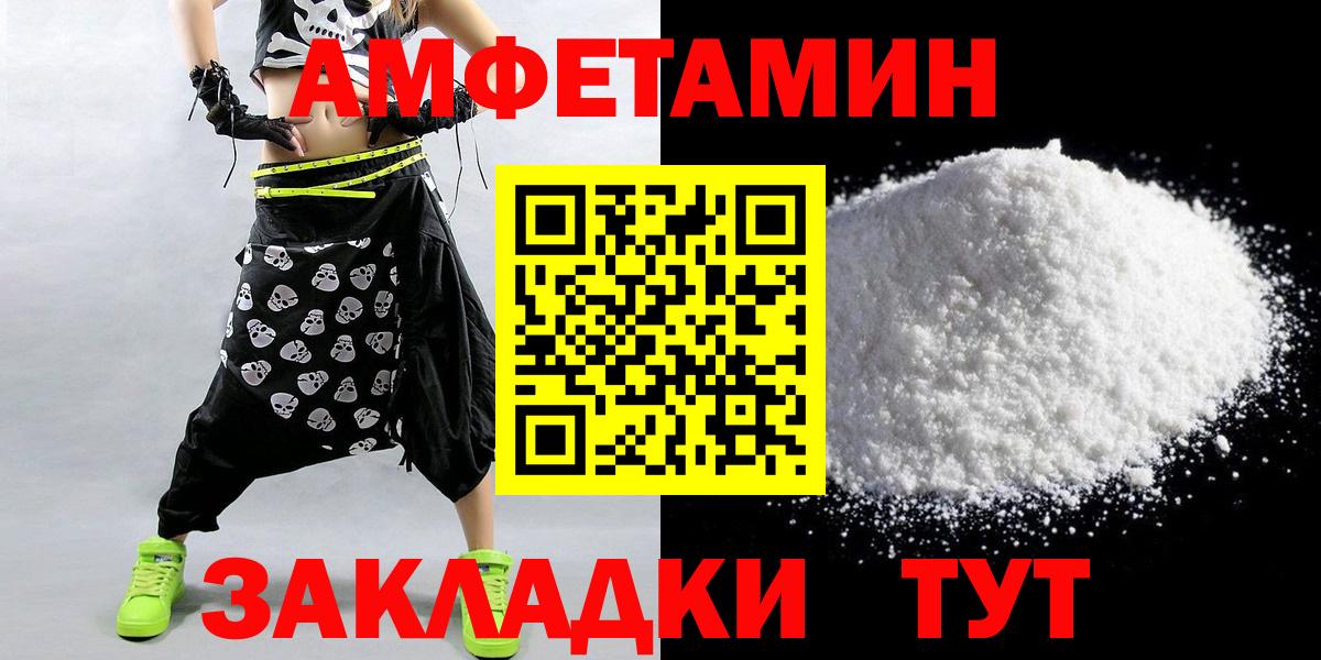 Первитин Methamphetamine Кубинка