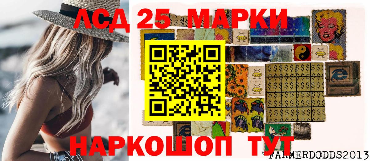 Марки N-bome  Вход с VPN  Кубинка  Марки NBOMe 1,8мг  Марки NBOMe 1,8мг 