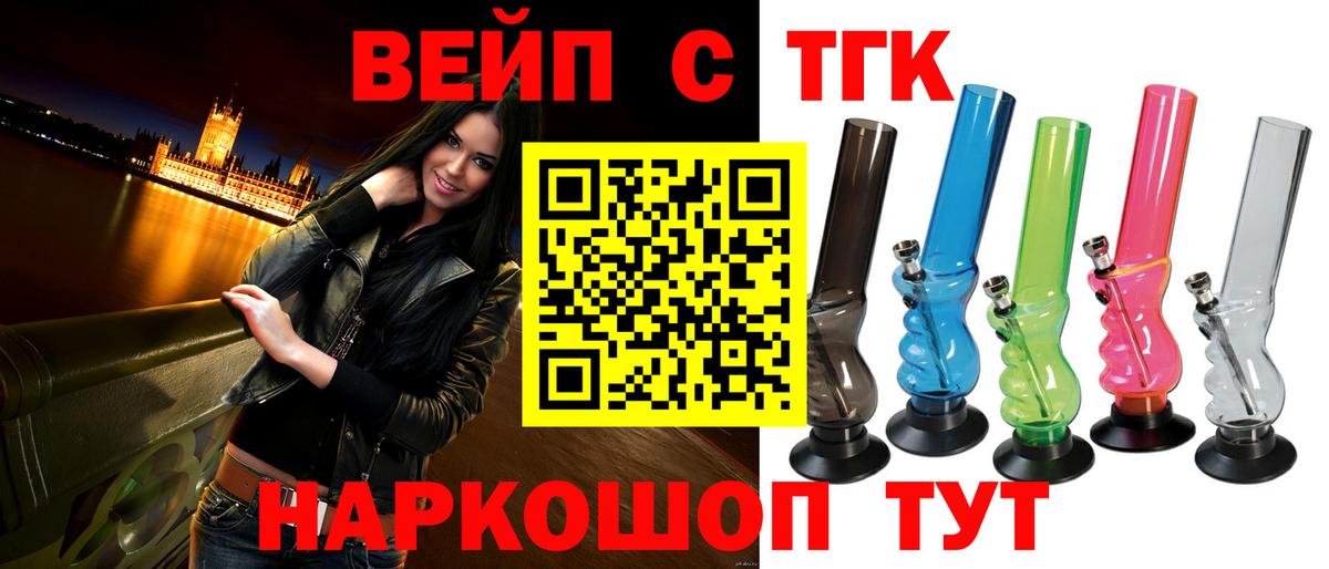 Дистиллят ТГК Wax Кубинка